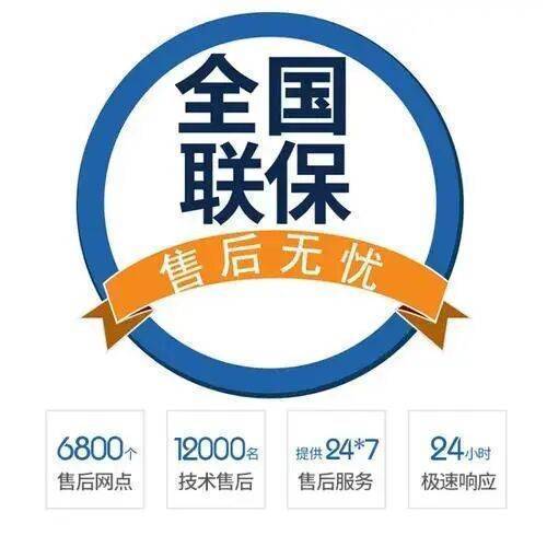 兰州RONSHEN燃气灶服务中心