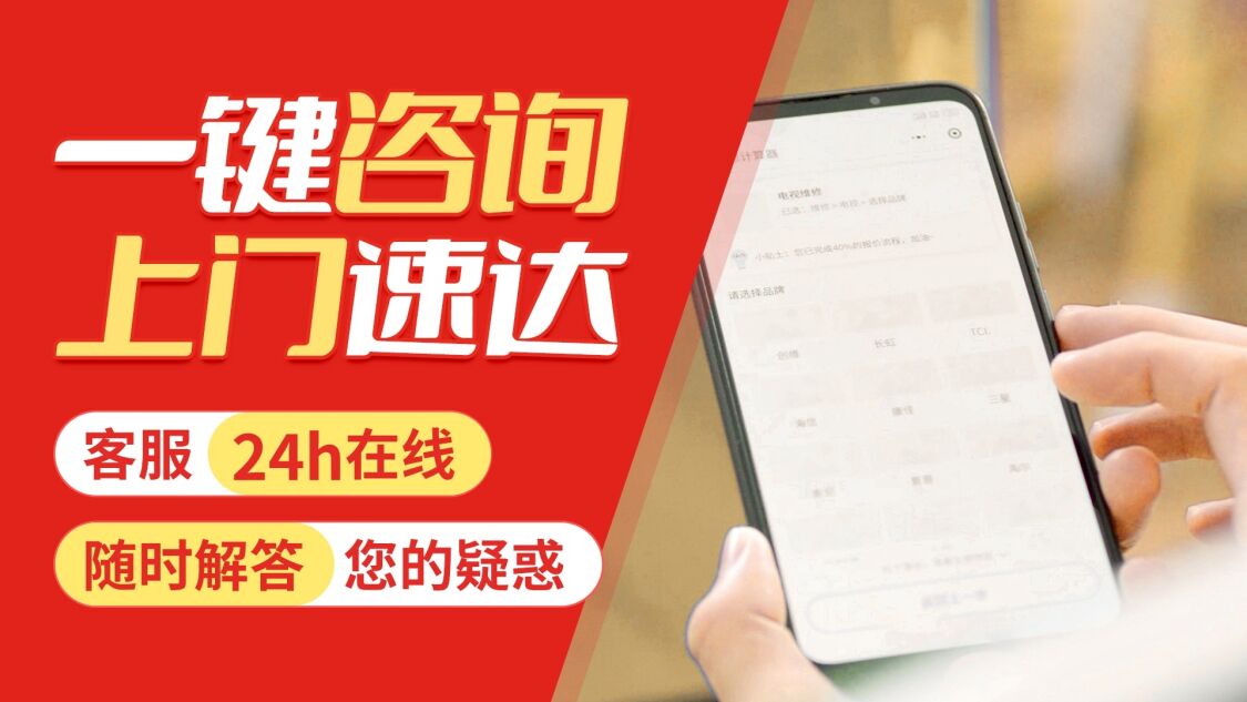 兰州RONSHEN燃气灶关于我们